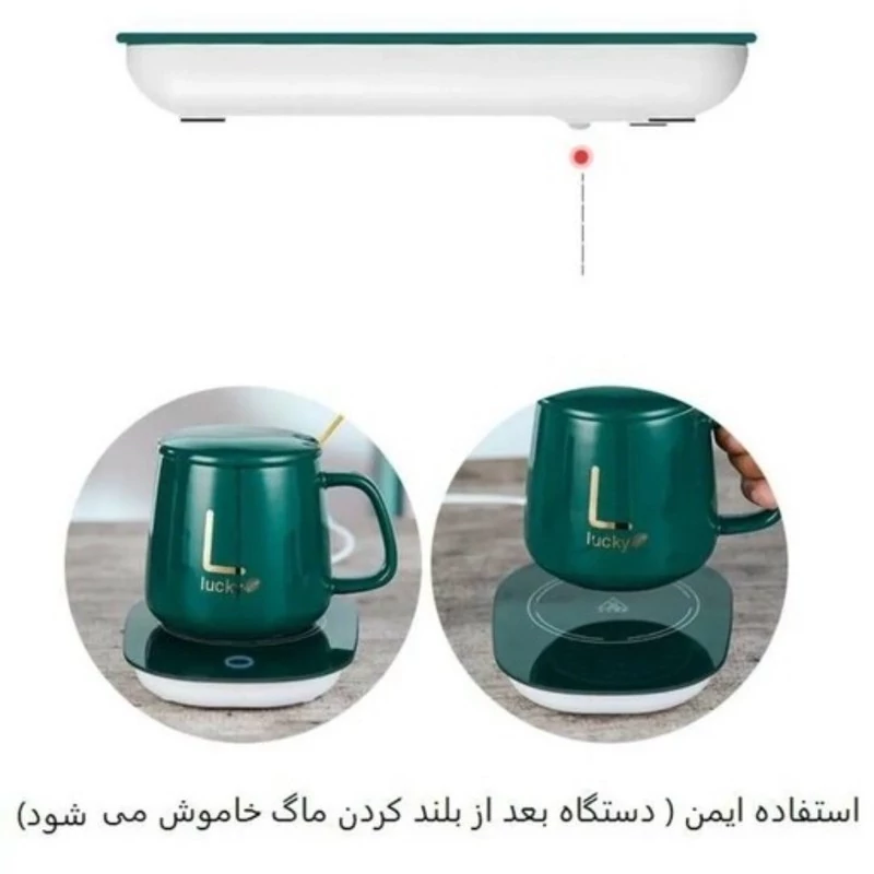ماگ حرارتی
