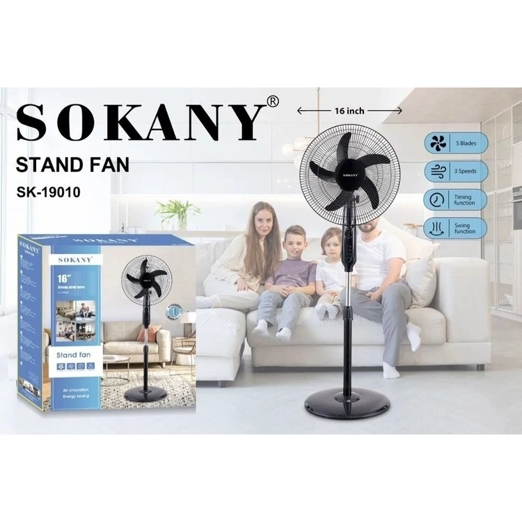 پنکه ایستاده سوکانی مدل SK-19010