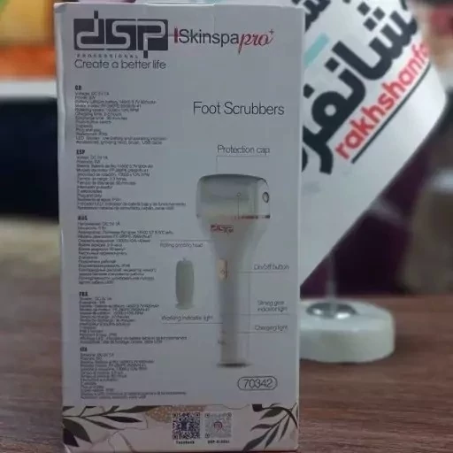 سنگ پا برقی پدیکور دی اس پی(dsp) کد70342