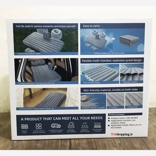 تشک بادی مسافرتی خودرو مدل CAR AIR BED B01