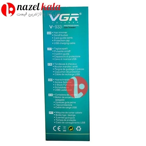 ماشین اصلاح ضدآب خط زن وی جی آر VGR مدل V-933