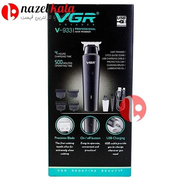 ماشین اصلاح ضدآب خط زن وی جی آر VGR مدل V-933