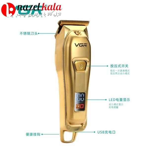 / لوازم برقی و آرایشی / ماشین اصلاح / ماشین اصلاح سر و صورت وی جی ار مدل V-965