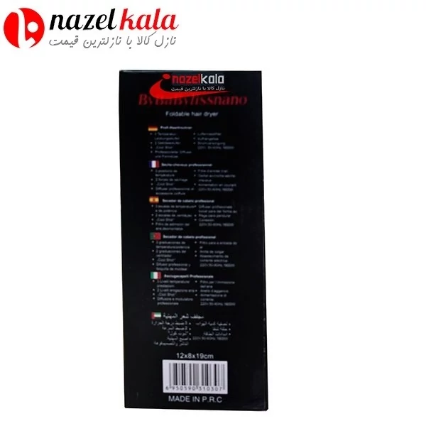 سشوار بای بابلیس مدل sT- 1070