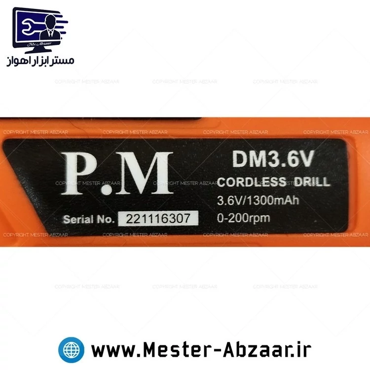 دریل پیچ بند تاشو با لوازم آنکور 3.6 ولت DM 3.6V p.m anchor