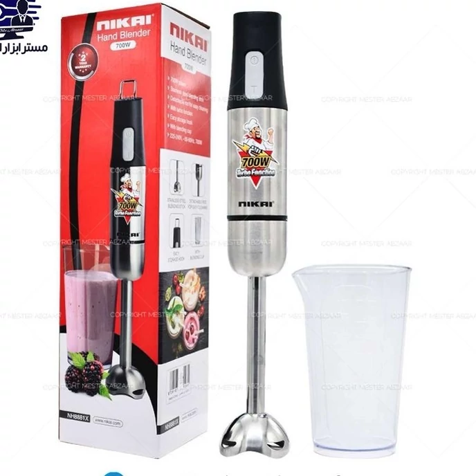 گوشت کوب برقی 700 وات نیکایی اصل سفارش امارات مدل نیکای NIKAI NH8881X برند اصلی نیکایی NIKAI