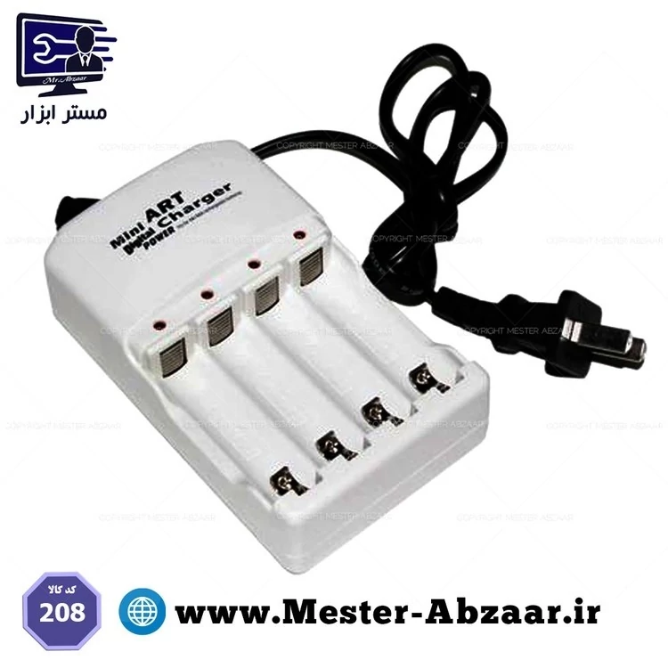 آداپتور برقی شارژر باتری قلمی و نیم قلمی آرت مدل MINI DIGITAL CHARGER ART M-208
