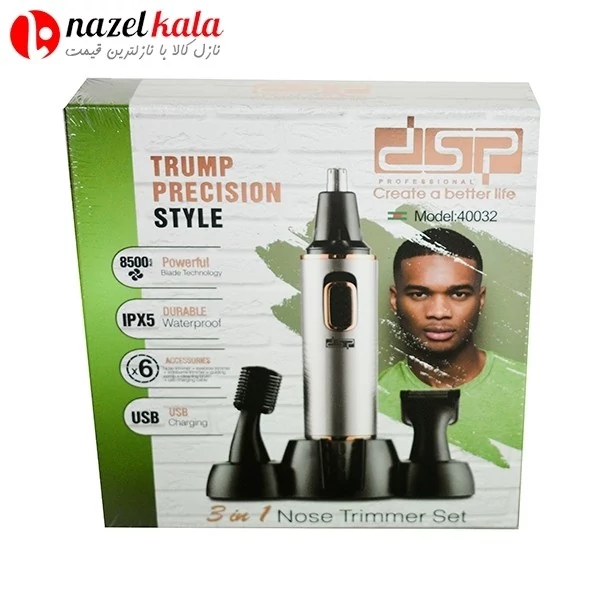موزن گوش و بینی و ابرو سه کاره دی اس پی مدل DSP40032