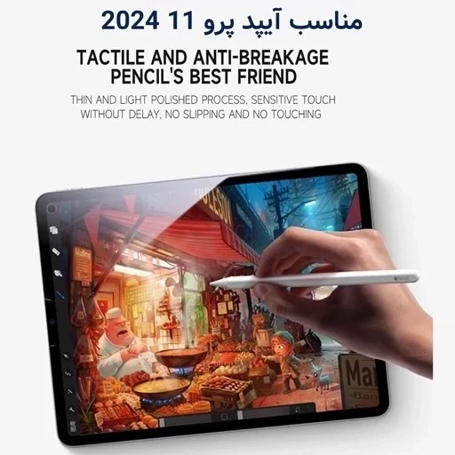 محافظ صفحه نمایش شیشه ای تبلت آیپد پرو13 2024 همراه با کیت نصب Dust Free