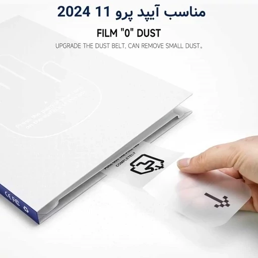 محافظ صفحه نمایش شیشه ای تبلت آیپد پرو13 2024 همراه با کیت نصب Dust Free