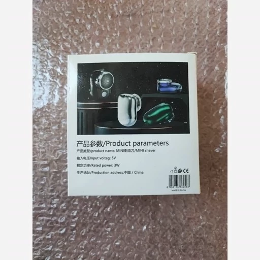 ریش تراش مینی شیور مدل Mini pocket fashion