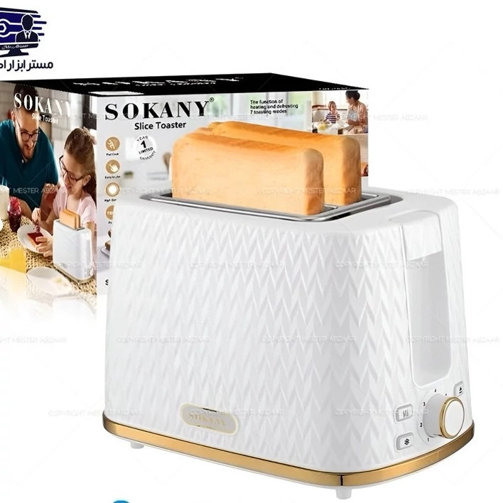 توستر نان 2 عددی 930 وات سوکانی اصلی 7 حالته مدل SIKANY SK-034