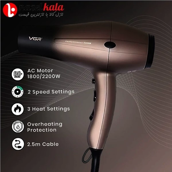 سشوار وی جی آر مدل V-463