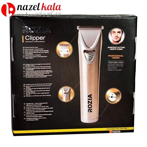 ماشین اصلاح روزیا مدل HQ-230