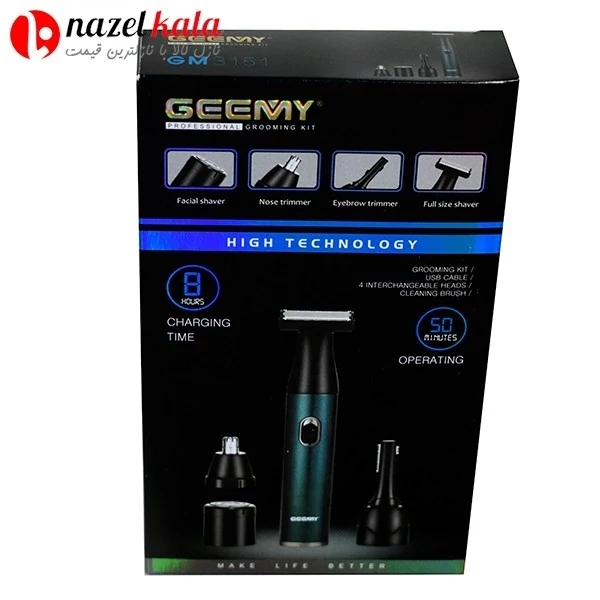بادی کروم و ماشین اصلاح چهار کاره جیمی مدل GM-3151