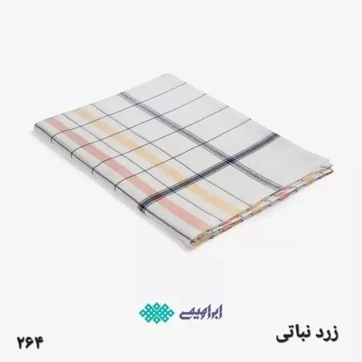 شمد یزدی ابراهیمی روتختی طرح چهارخونه ریز سایز 160x240