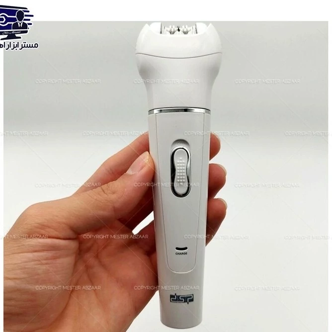 اپیلاتور شارژی 5 کاره شیور ماساژور فیس واش موکن برند دی اس پی مدل DSP 70153