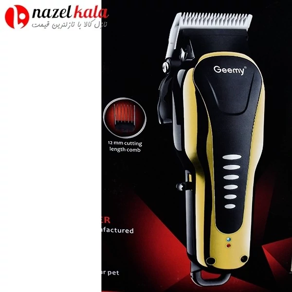 ماشین اصلاح حیوانات جیمی مدل GM-6063 ماشین اصلاح حیوانات جیمی مدل GM-6063 ماشین اصلاح حیوانات جیمی مدل GM-6063 ماشین اصل