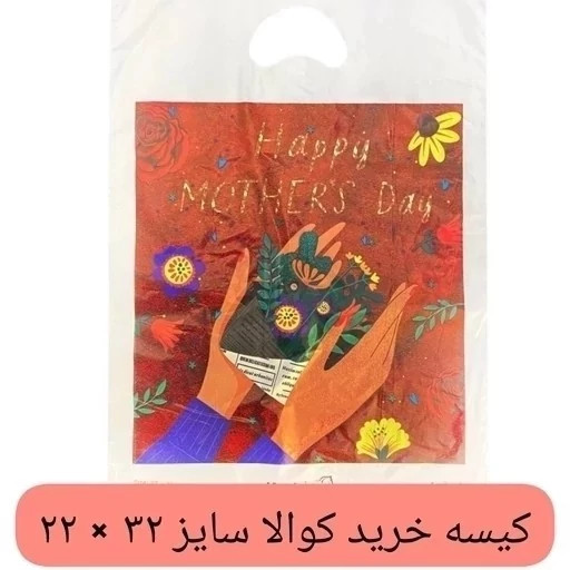 کیسه خرید کوالا 32در22 کیسه فروشگاهی بسته 100 عددی دسته موزی نایلونی کوالا کیسه نایلکس ن