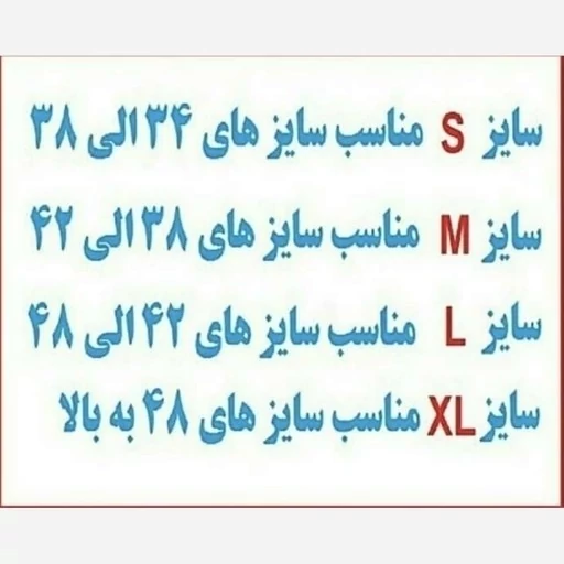 حوله یزدی تن پوش ابراهیمی سایز لارج Lحوله یزدی پالتویی نخی جنس 100 درصد نخ حوله تنپوش