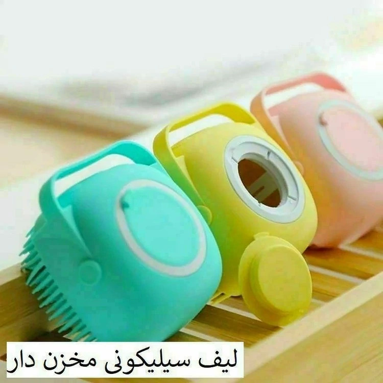 لیف سیلیکونی مخزن دارر
