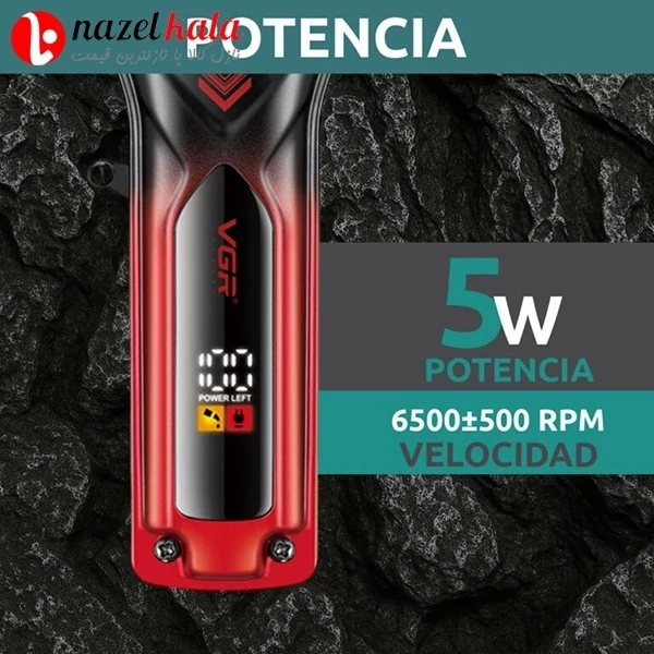 ماشین اصلاح وی جی آر مدل v-656