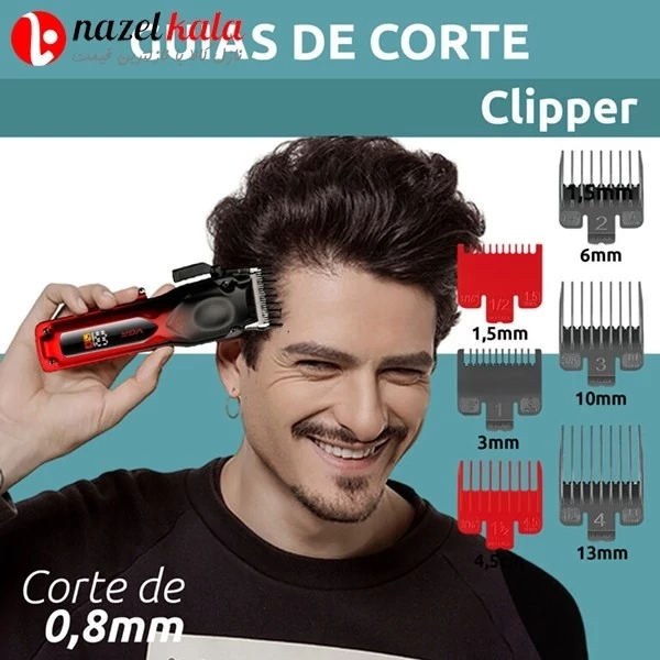 ماشین اصلاح وی جی آر مدل v-656