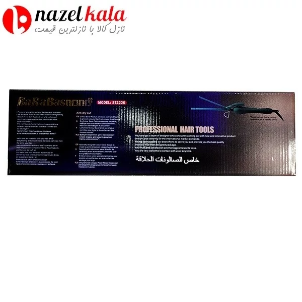 دستگاه فرکننده مو باراباس مدل ST-2226