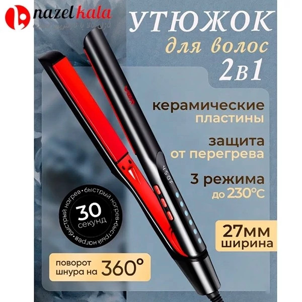 اتو مو وی جی آر مدل V-516