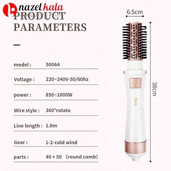 سشوار چرخشی دی اس پی مدل DSP-50064