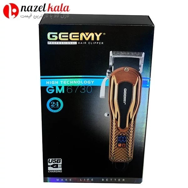 ماشین اصلاح و حجم زن و خط جیمی GM-67.30