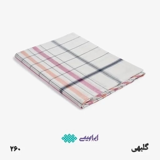 شمد یزدی بسته 6 عددی سایز 240 در 160 روتختی چهارخانه ریز ملحفه