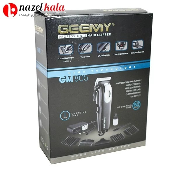 ماشین اصلاح جیمی GM-805