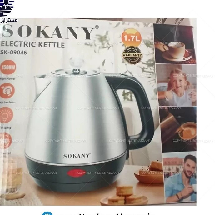 کتری برقی سوکانی 1.7 لیتری 1500 وات بدنه استیل مدل SOKANY SK-09046