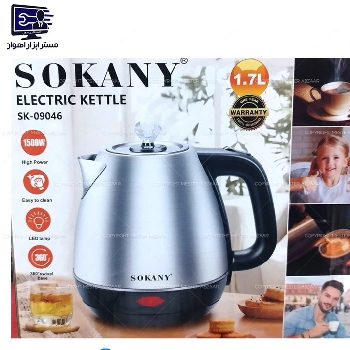 کتری برقی سوکانی 1.7 لیتری 1500 وات بدنه استیل مدل SOKANY SK-09046