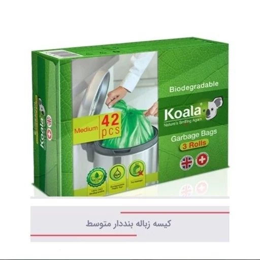 کیسه زباله کوالا عمده 20 بسته کارتن مادر 3 رول کوالا متوسط