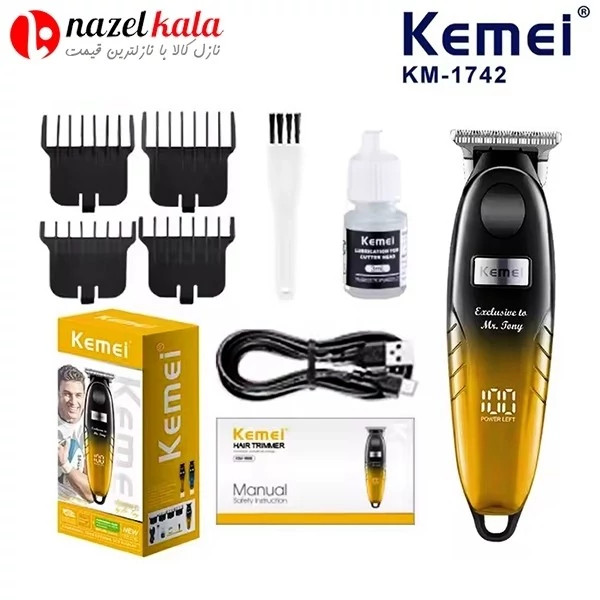 ماشین اصلاح کیمی مدل km-1742