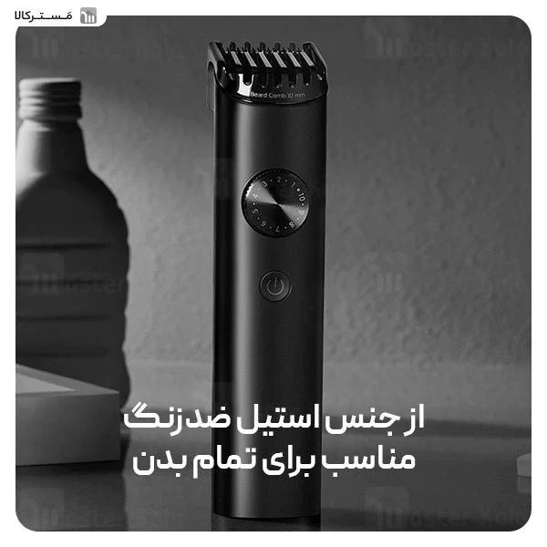 ریش تراش و ماشین اصلاح شیائومی Xiaomi Grooming Kit Pro XMGHT2KITLF
