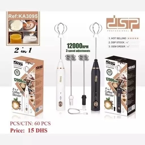 همزن کف ساز شیر شارژی دو کاره مارک dsp کد 3095