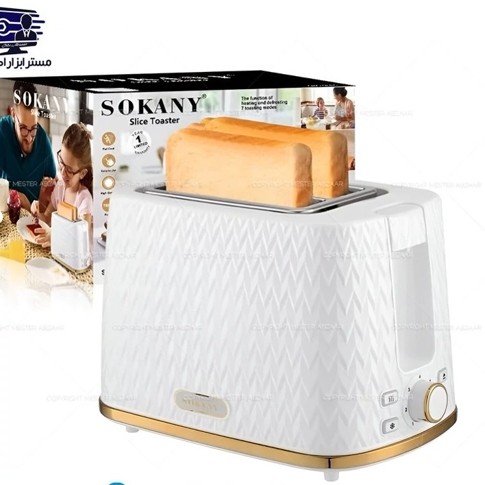 توستر نان 2 عددی 930 وات سوکانی اصلی 7 حالته مدل SIKANY SK-034