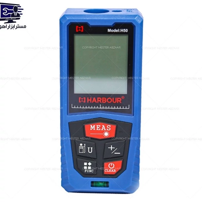 متر لیزری 50 متری هاربر هوشمند مدل HARBOUR H50