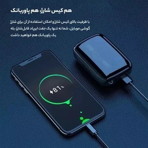 هدفون بی سیم مدل M19 Newest