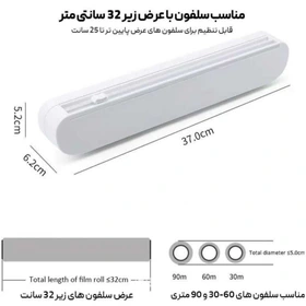 دستگاه سلفون و فویل کشی خانگی آهنربایی مدل E1- کد15