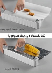 دستگاه سلفون و فویل کشی خانگی آهنربایی مدل E1- کد15