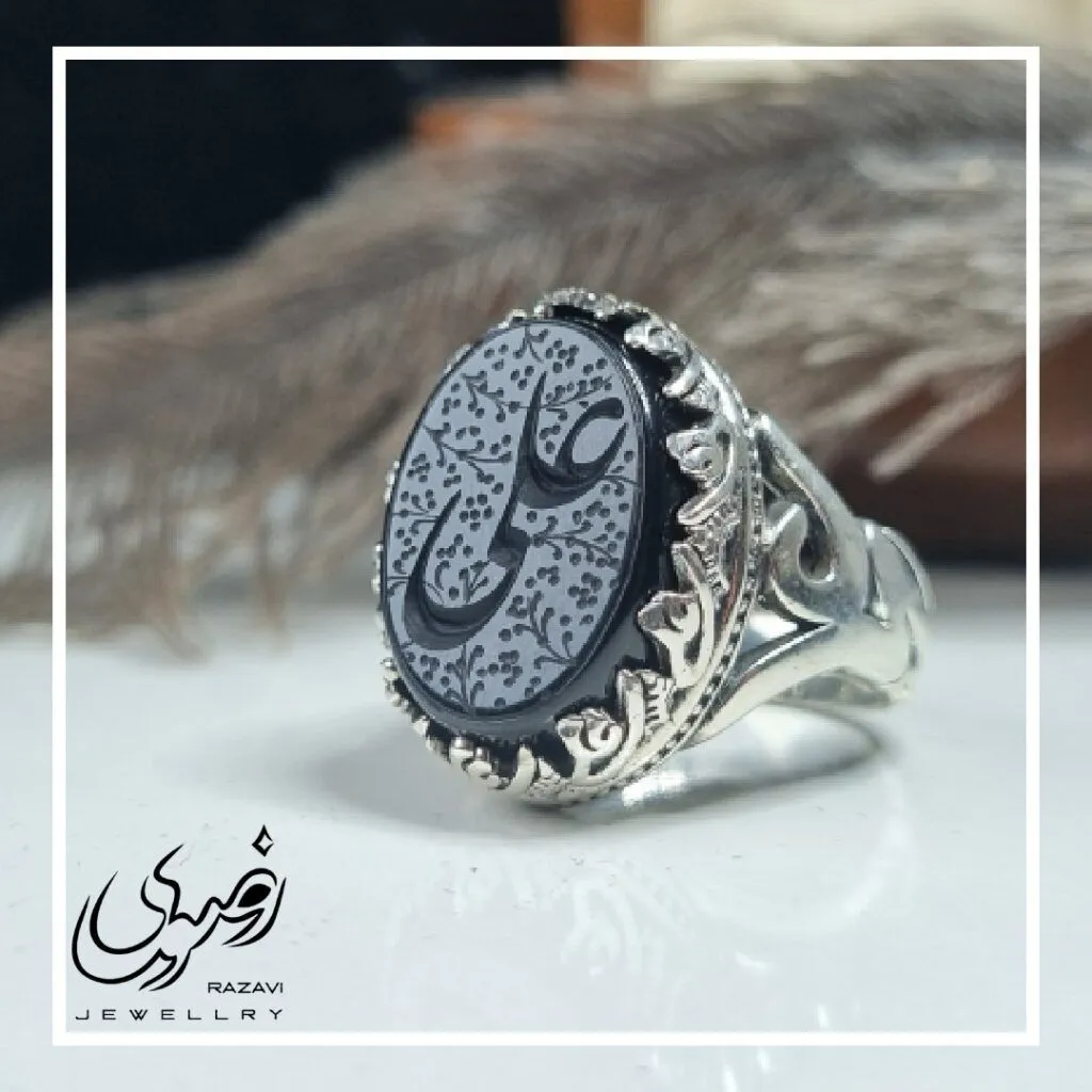 انگشتر مردانه آلیاژ نقره روس با سنگ عقیق مشکی و حکاکی علی (ع)