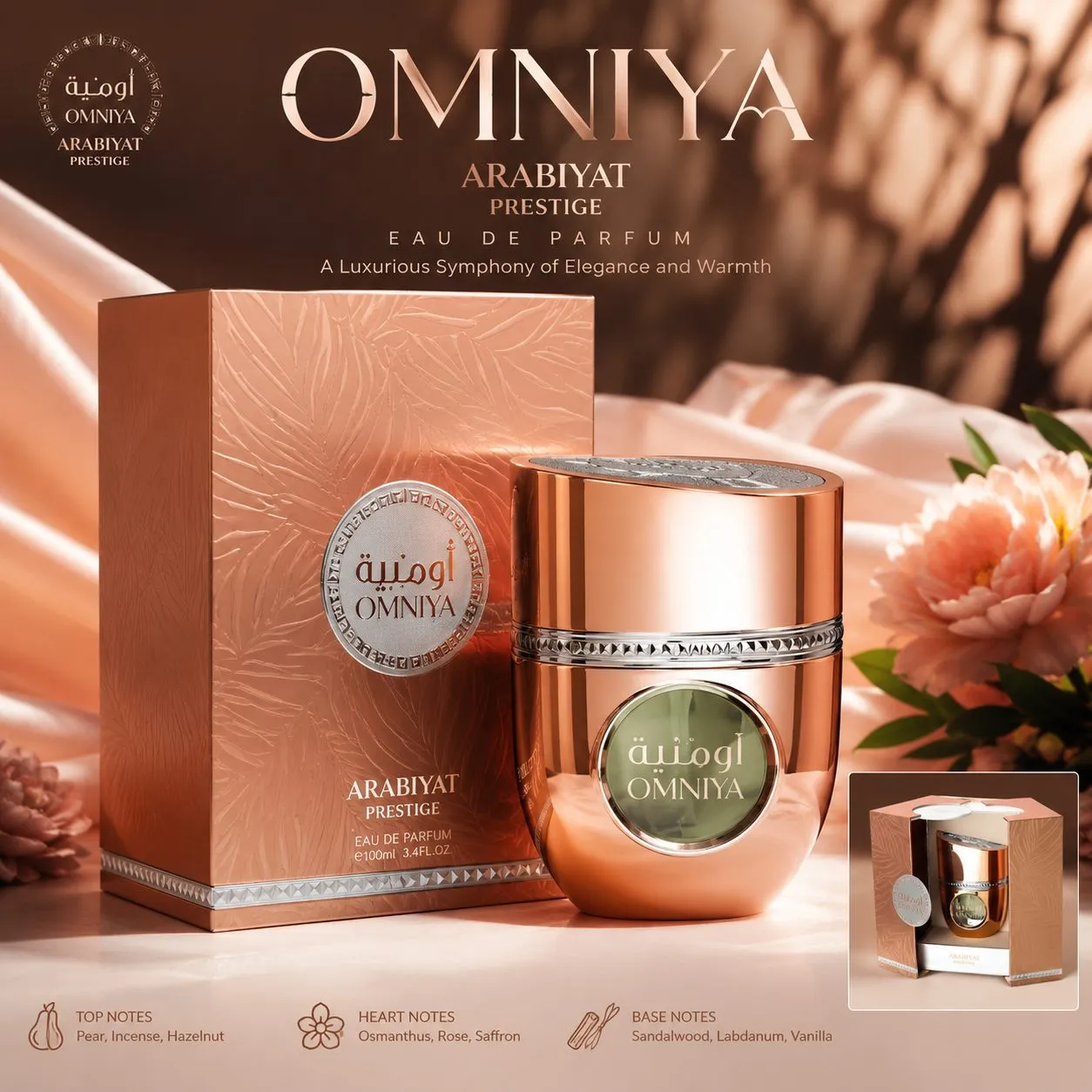 عطر ادکلن امنیه عربیات پرستیژ زنانه 100 میل Arabiyat Prestige Omniya
